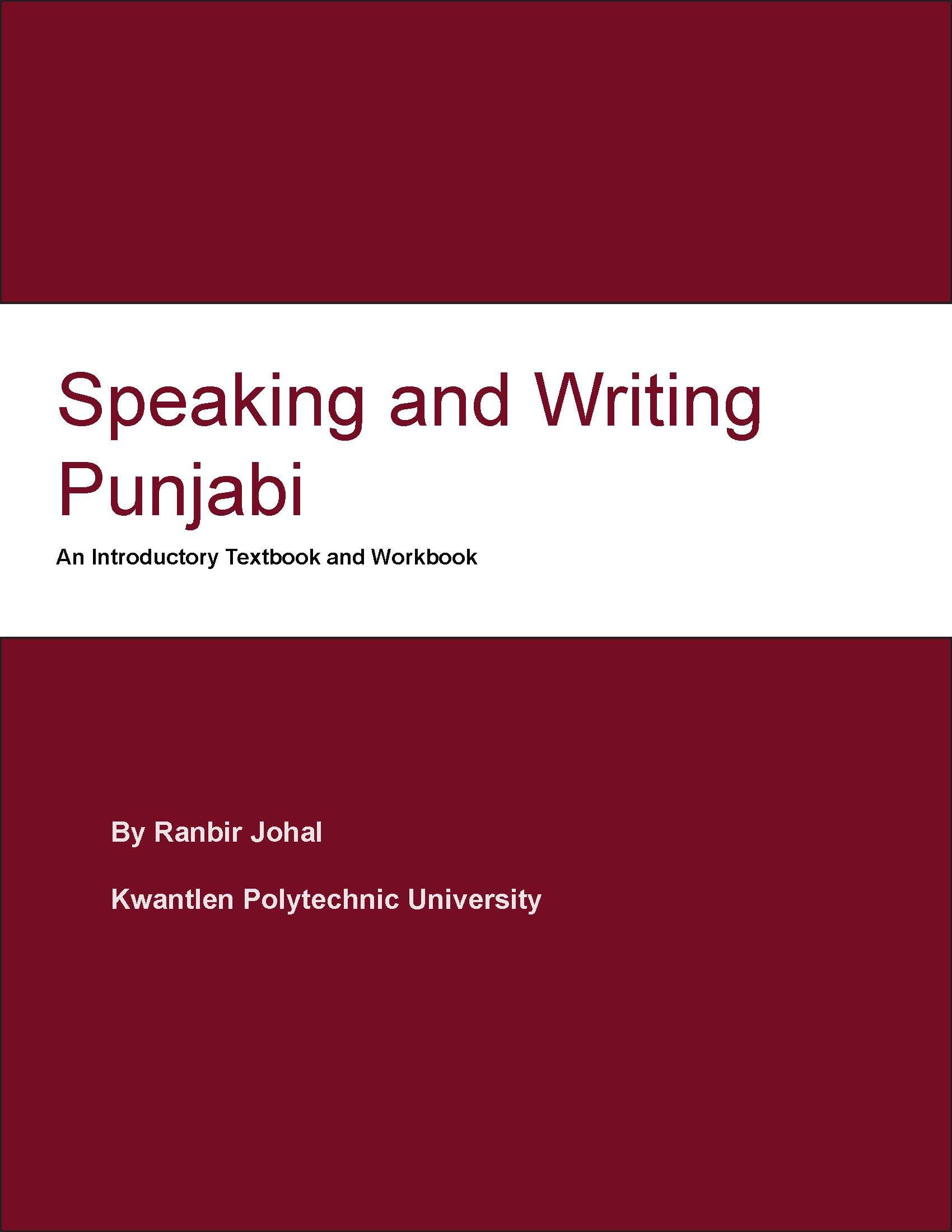 Textbook cover